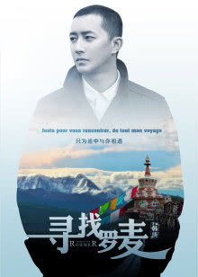 拜托啦学妹[2018]