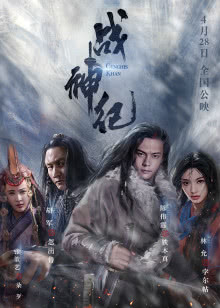 美人骨 饭制剧
