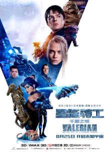 魔法高校