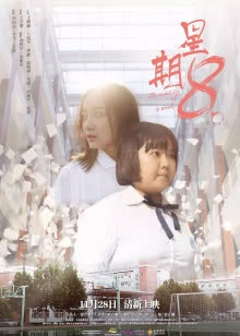 唯美貌不可辜负第1季