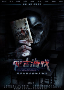 极斗5