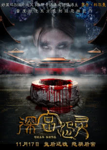 宅男腐女恋爱真难真人版