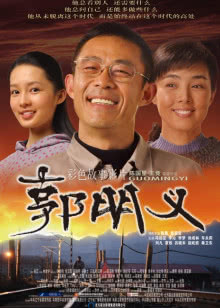 放逐