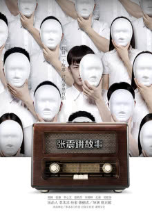 在云端