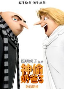 捉鬼敢死队