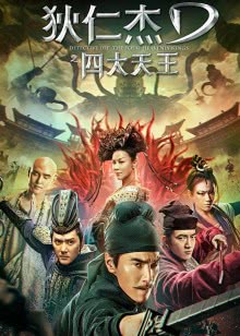 4x100水著分子（粤语）