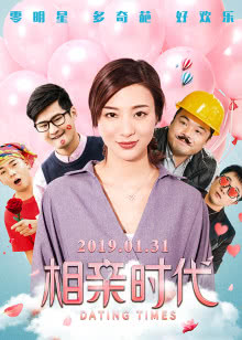 中国三分钟[2019]