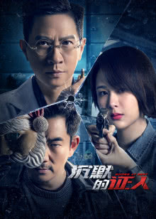 政风热线[2018]