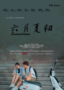 摇啊摇，摇到外婆桥