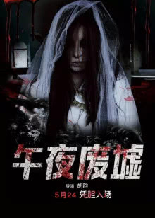 修罗狱之彼岸花