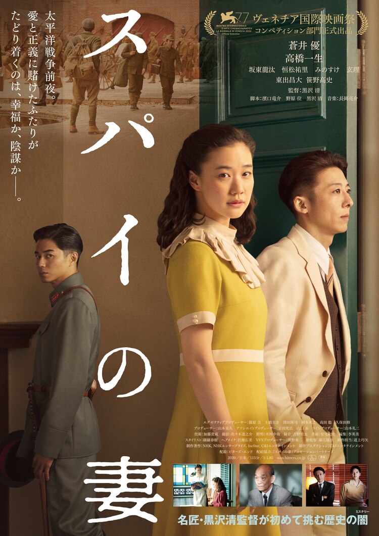 台湾幸福空间