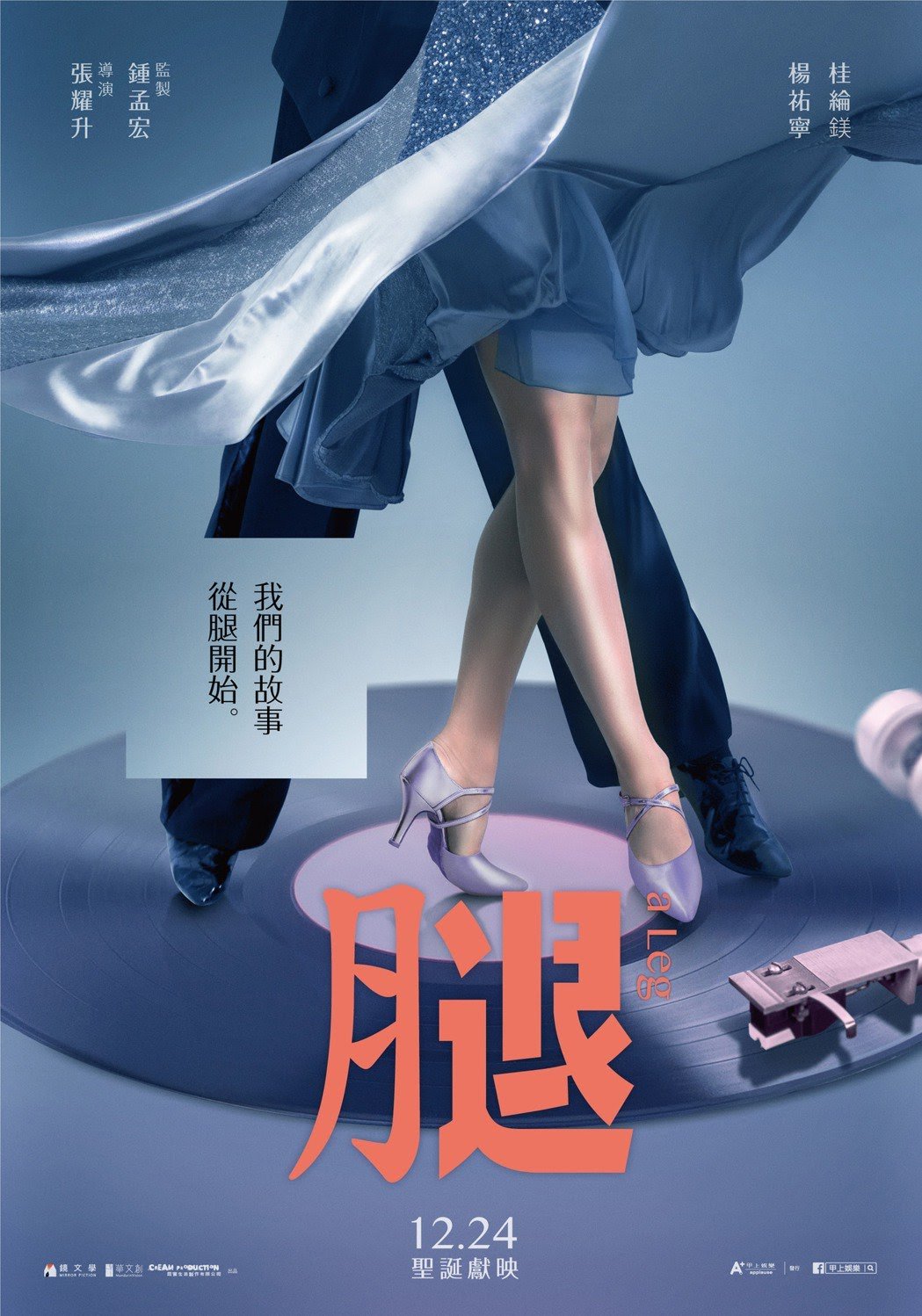 特警出击