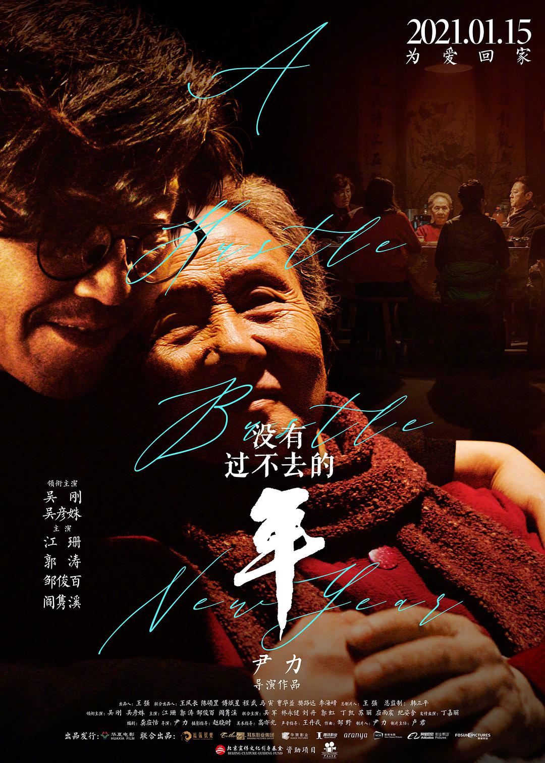 偶然与想象