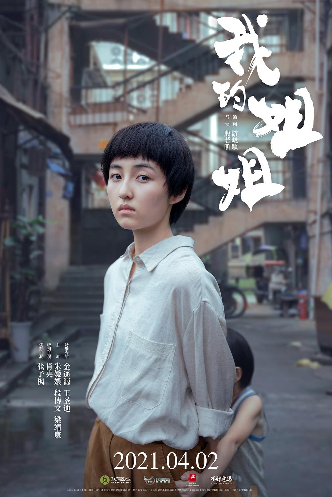 魔镜奇缘2