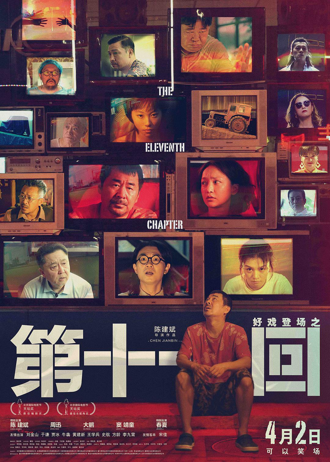 盗墓诡影[寻龙点穴]