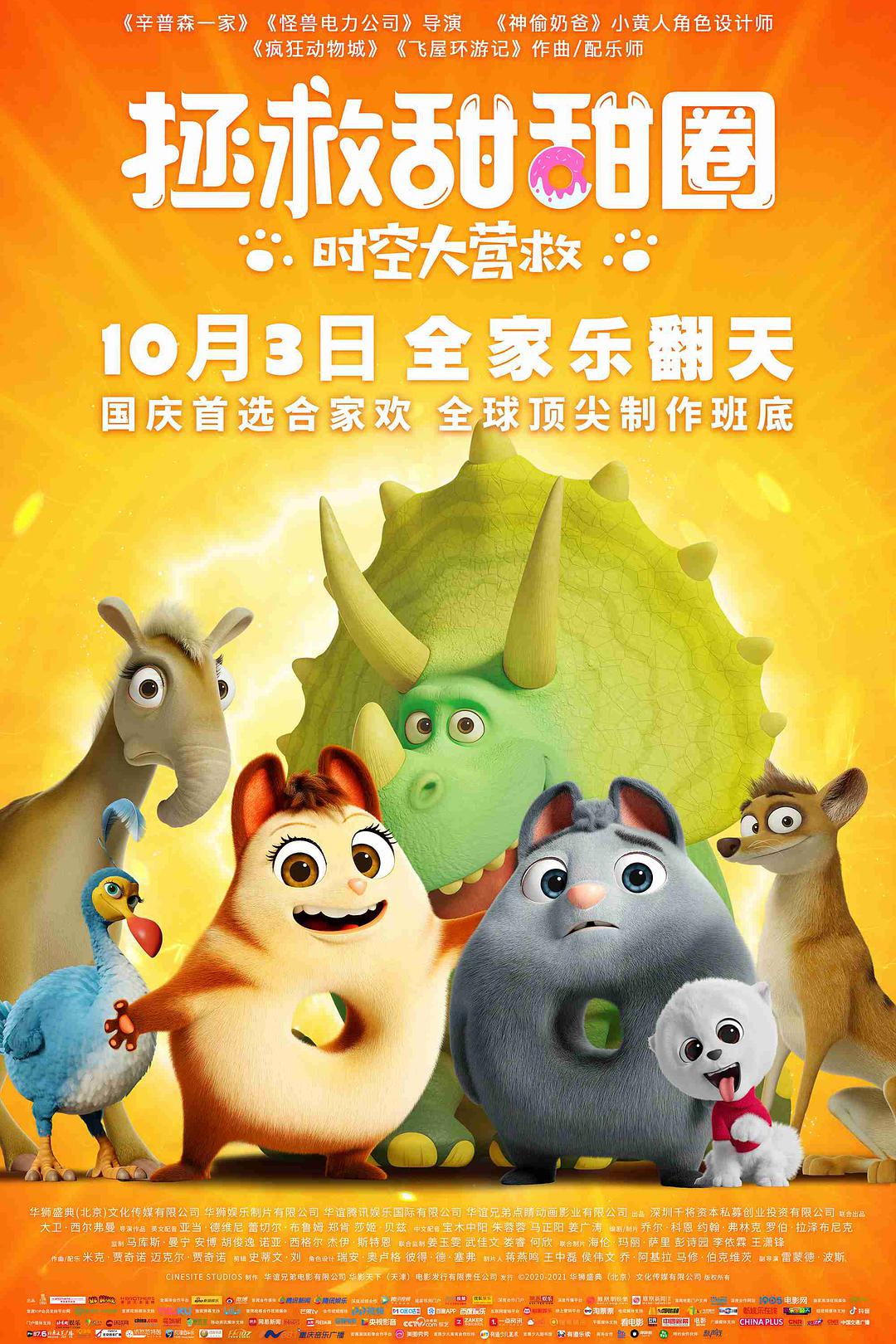 跑马地的月光