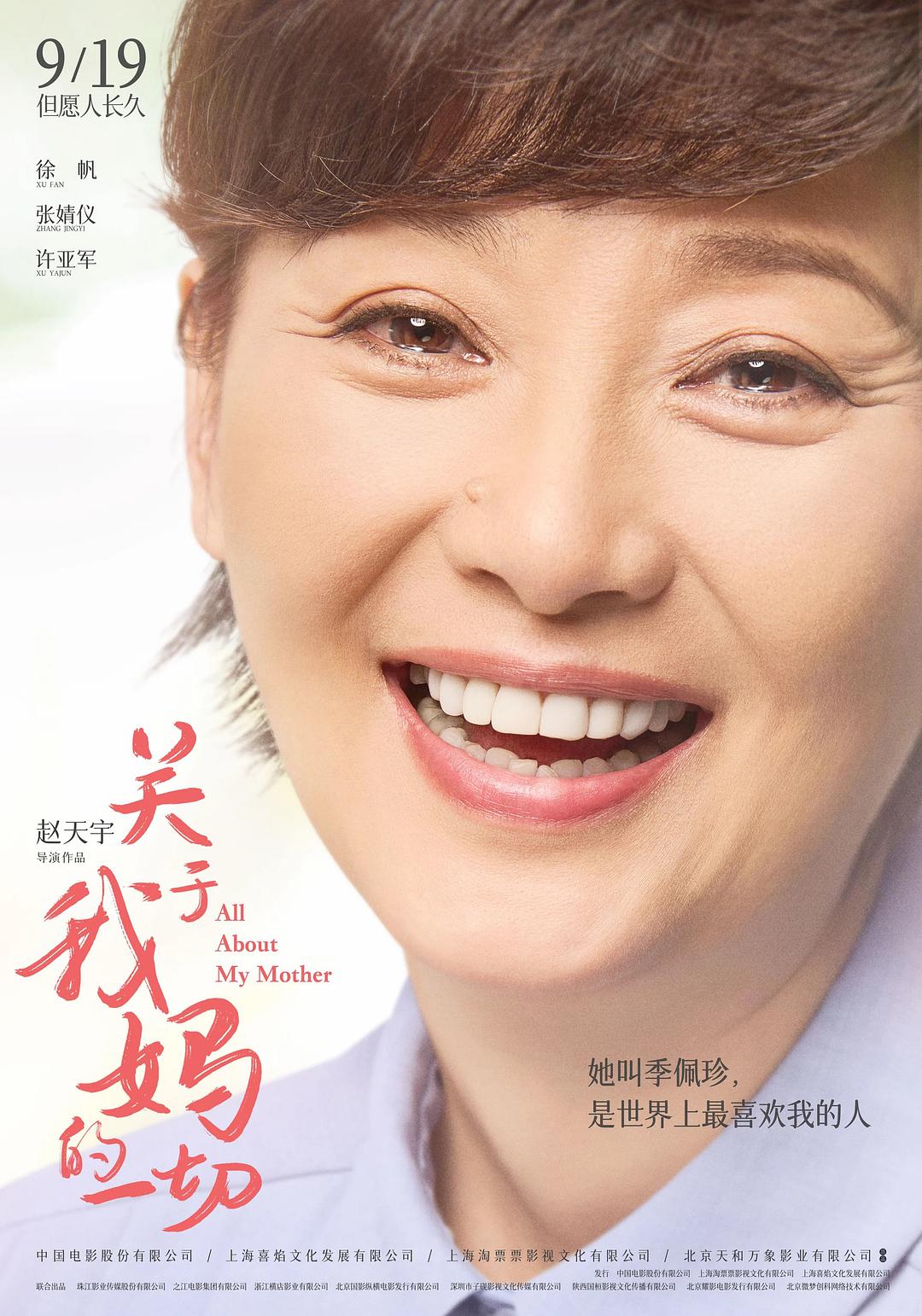 七天2007