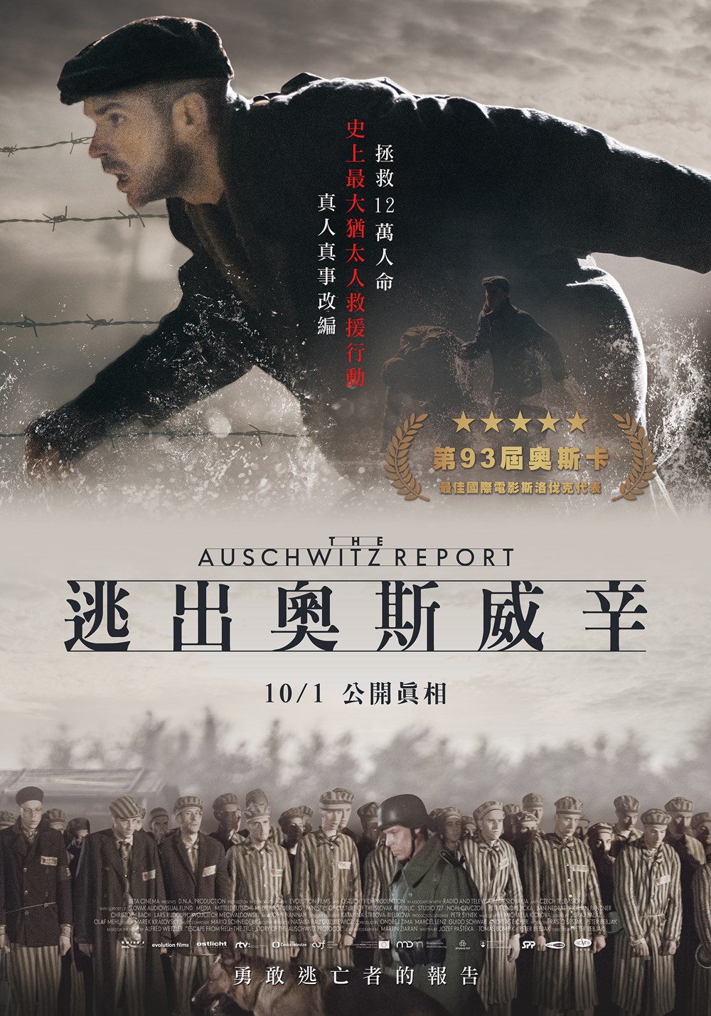 少年陈浩南